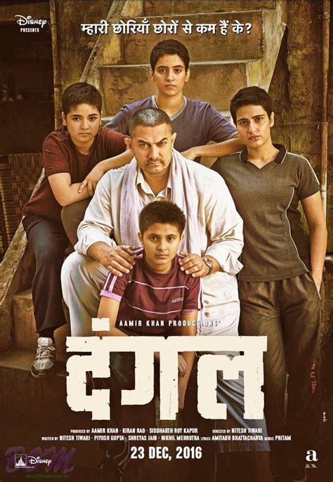 Daily NEW episodes 🎭. . Dangal movie